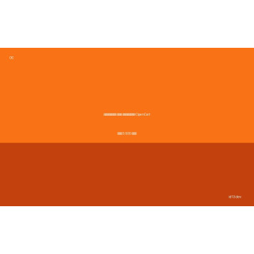 Міграція OpenCart між версіями